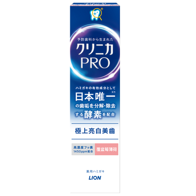 日本獅王固齒佳Pro酵素亮白牙膏覆盆莓薄