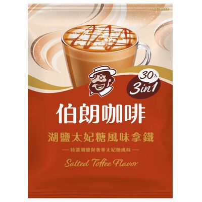 伯朗咖啡湖鹽太妃糖風味拿鐵三合一16g x30