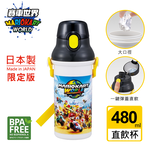 【百科良品】日本製 超級瑪利歐 彈蓋直飲水壺 隨身瓶 480ML(附背帶), , large