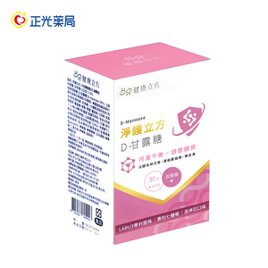 【正光藥局】健康立方_淨護立方-D甘露糖 30包/盒