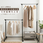 【KIWISH】可伸縮轉角衣架 雙層衣架 雙桿曬衣桿 晾衣架 吊衣架 掛衣桿 衣桿架 曬衣架 晾衣桿 衣架 免工具, , large