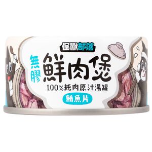 PURE Meat  Broth Pet Food