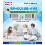 SANLUX Sanyo Taiwan 2-3 Ping Grade 1 Energy Efficiency R32 Inverter Window Air Conditioner Right-Blow Cooling & Heating SA-R22VHR3, , large