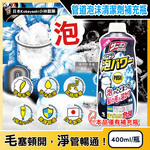 Kobayashi Sanibon Pipe Cleaner Refill 400ml, , large