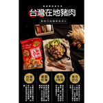【氣炸人生】夯品團購來囉｜氣炸小酥肉400g*15包, , large