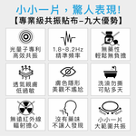 [QBER]光量子-魔法貼 (強力型), , large