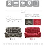 【格藍傢飾】瑞雪厚織超彈沙發套-紅1人座/2人座/3人座/1+2+3人座 萬用沙發罩彈性防滑全包, , large