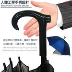 GS MALL 台灣製造 三點式防滑雨傘 休閒傘 拐杖傘  防滑雨傘 雨傘 傘具 三角傘 防滑傘 三角傘, , large