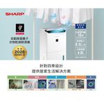 SHARP 10 Ping Grade 1 Energy Efficient Auto Sterilizing Ion Strong Dehumidifier DW-LT8HT-W, , large