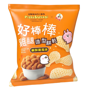 卡娜赫拉的小動物X好棒棒雞腿造型餅乾