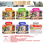 Hakugen Bath Nigori 16pcs Orange, , large