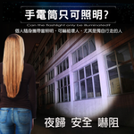 [HANLIN]-WB64 筆夾磁吸充電檢修燈COB工作, , large