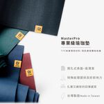 USHaS 丨MasterPro Yoga Mat 5mm(60x180cm), 經典黑, large
