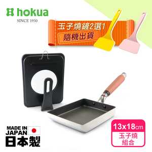【hokua】Japan-made Non-stick egg pan 13x18cm 3-pc Set (egg pan+glass lid+spatula)