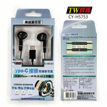 CY-H5753, , large