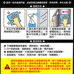 米諾諾抗UV靜電貼-全遮光黑-45x100cm-3入, , large