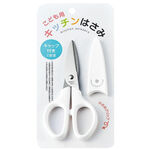 兒童食物剪刀 食物剪刀 ECHO【附發票】【1318610】食物剪 安全剪刀 食物料理剪 小剪刀 寶寶食物剪刀, , large