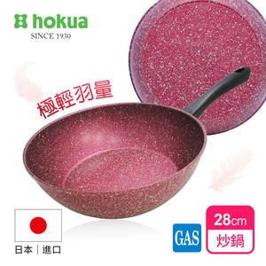 【日本北陸hokua】韓國製極輕絢紫大理石不沾炒鍋28cm