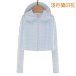 [DZRZVD杜戛地111320]短版連帽防曬外套～涼感抗夏 彈力舒適 連帽遮陽 輕薄透氣 防曬抗UV, , large
