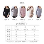 【現貨】MIT台灣製 石墨烯美膚發熱衣 保暖衣 - 女款 男款  PL2120 PL9810, , large