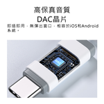 【好米企業社】轉接頭 Lightning 轉 Type-C 迷你轉接頭 耳機轉接頭 PD快充轉接頭 (一般款-不轉音頻), , large