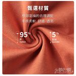 [夢巴黎] 石墨烯純棉內褲 石墨烯內褲 大尺碼內褲 純棉內褲 抗菌內褲 無痕內褲 三角內褲 內褲女生 內褲, , large