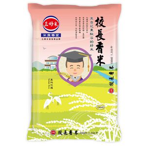 yeedon eastern fragrant rice