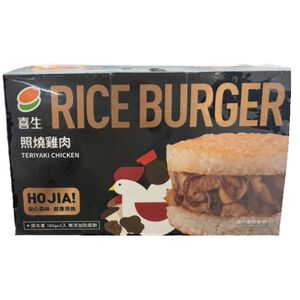 Rice burger