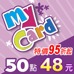 MyCard 50點(特價95折起)