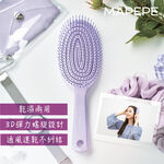【千康購物網】Mapepe 不糾結超服貼順髮梳(紫), , large