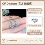 CF Diamond, , large