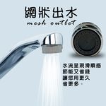 金德恩 GS MALL 台灣製造 Neoperl 四分網狀式出水省水閥 7B68 水龍頭 外牙型 省水器 節水器 水波器 過濾器, , large