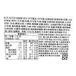 NY Cheese Butter Crisps 12pcs, , large