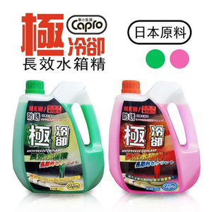 【車之生活】Capro車之生活 極冷卻長效水箱精 紅2.2L-8入一箱(水箱精 冷卻液)