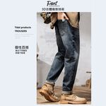 大尺碼-加長顯瘦復古刷牛仔褲-復古黑-0203027, , large