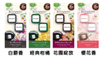 日本CARALL BOTANISH 冷氣孔芳香消臭劑(2入/卡), , large