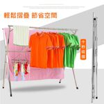 GS MALL 不鏽鋼X型雙桿衣架 不鏽鋼衣架 棉被架 雙桿衣架 收納架 衣櫥架 晾曬架 曬衣桿 衣架, , large
