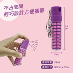 【雙手萬能】攜帶型防身防狼噴霧器 25ml (防身 防狼 環保 辣椒水), , large
