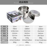 Miyaco 米雅可 304不鏽鋼雙層圓形便當盒 16cm-Leidea樂德兒, , large