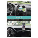 Hypersonic 自由磁吸式CD孔手機架, , large