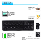 【 Logitech 羅技 】MK270R 無線 鍵盤滑鼠組 舒適打字, , large