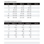 Nike Heather 男 短袖 上衣 T恤 防曬衣 抗UV 運動 訓練 慢跑 麻灰 [NESSA589-001], , large