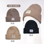 冬季保暖毛帽 針織毛帽 加厚保暖 百搭帽子 套頭毛帽 【旺達棉品】OD-LN02, , large