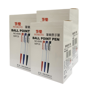 【龍品文創】筆樂 6506 B 自動原子筆-紅150支