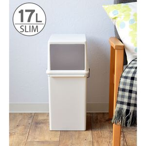 【this-this】日本Like-it｜前開式可堆疊垃圾桶17L