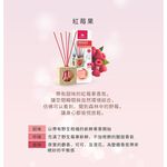 [西班牙CRISTALINAS]小方框植萃香氛 (30ML)- 紅莓果, , large