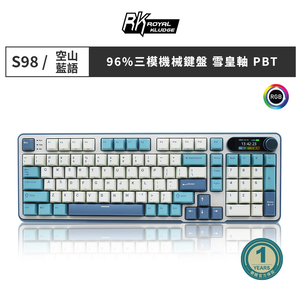 [樂維科技] RK S98 空山藍語配色 三模無線機械鍵盤 TOP結構 雪皇軸 PBT鍵帽 注音