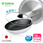 【日本北陸hokua】日本製SenLenFan洗鍊粉絲版輕量不沾平底鍋30cm(含蓋)可用金屬鏟, , large