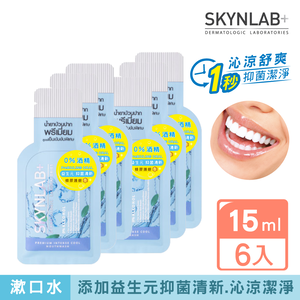 【千康購物網】SKYNLAB+ 太潔草本沁涼漱口水攜帶型15ml(6入組)