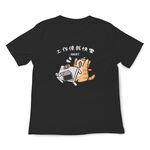 JZ TEE Cat - Work Makes Me Happy Graphic Tee, , large